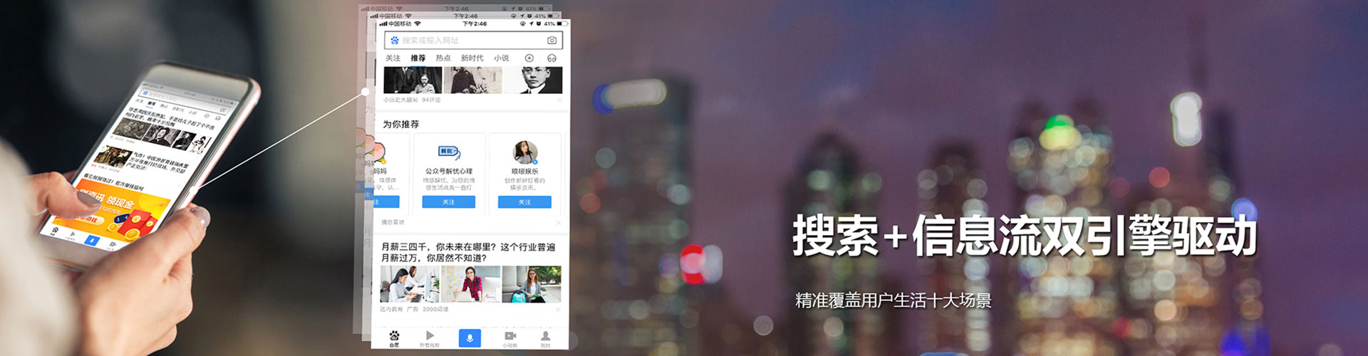 巴彦微博信息流