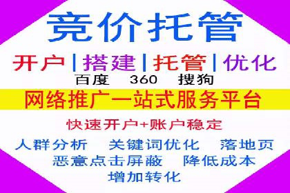 案例解析：SEM投放助力企业转型成功