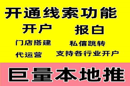 百度竞价广告成功案例：如何快速提升品牌曝光度
